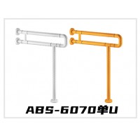 ABS-6070單U