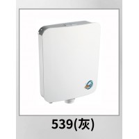 539（灰）