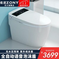 智能馬桶一體機全自動翻蓋感應沖水 9949F